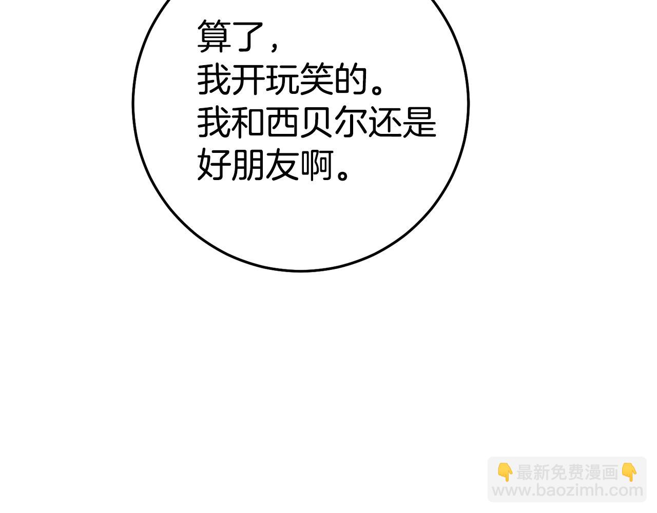 第56话 被诬陷15