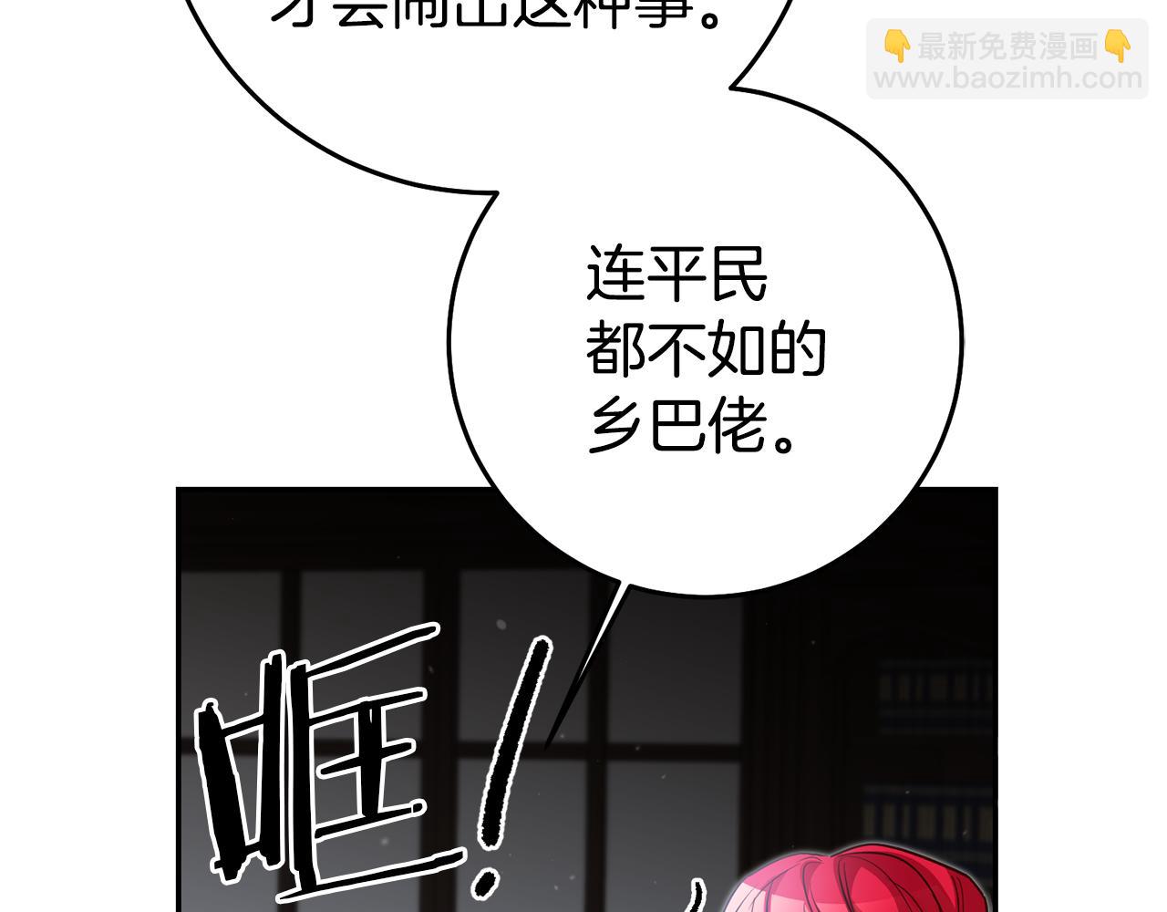 第56话 被诬陷154
