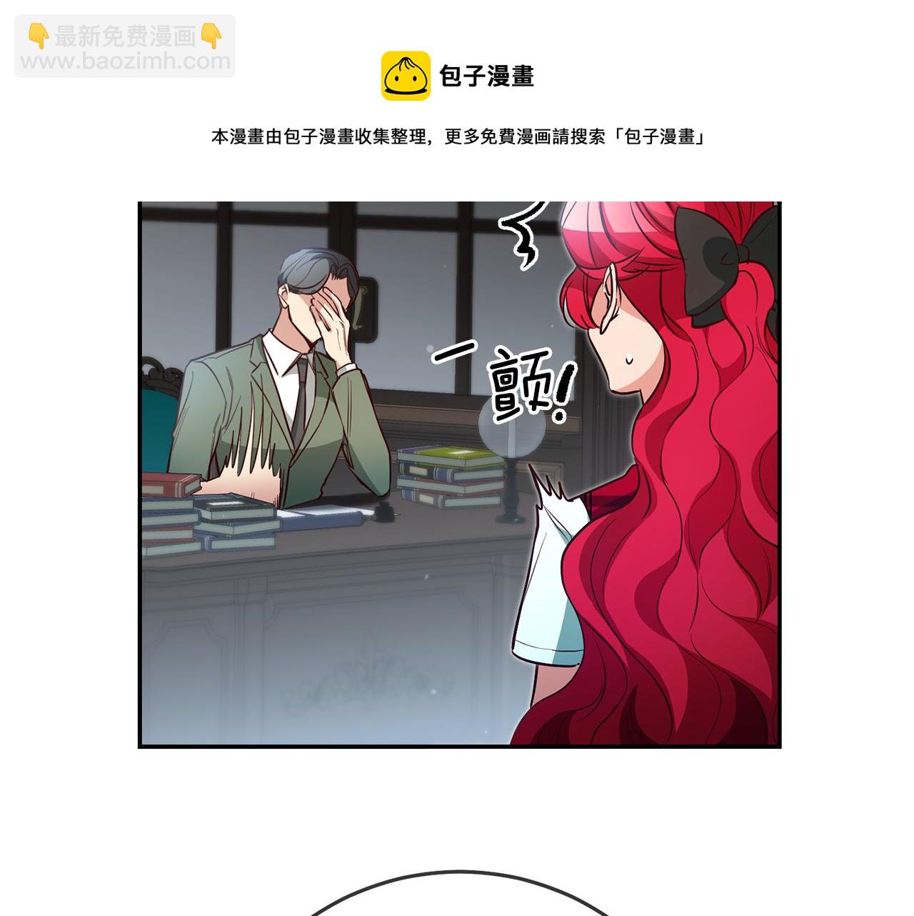 第56话 被诬陷155