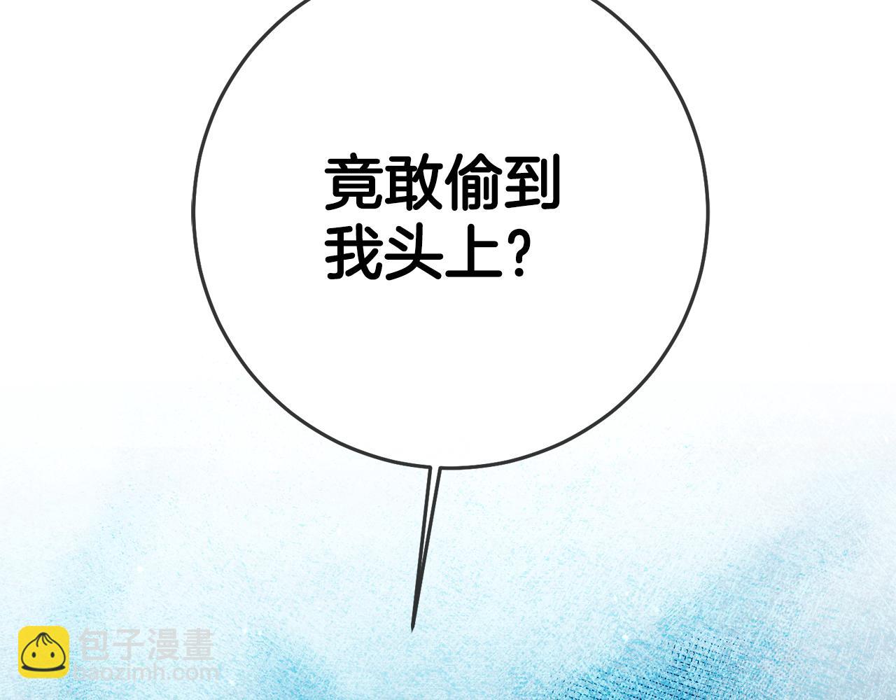 第56话 被诬陷156