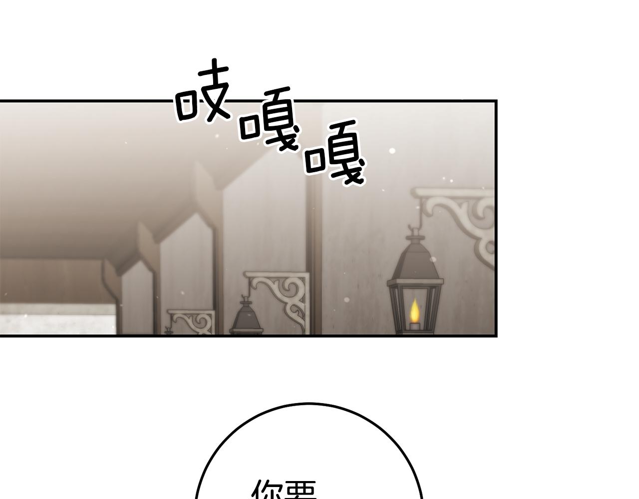 第56话 被诬陷16