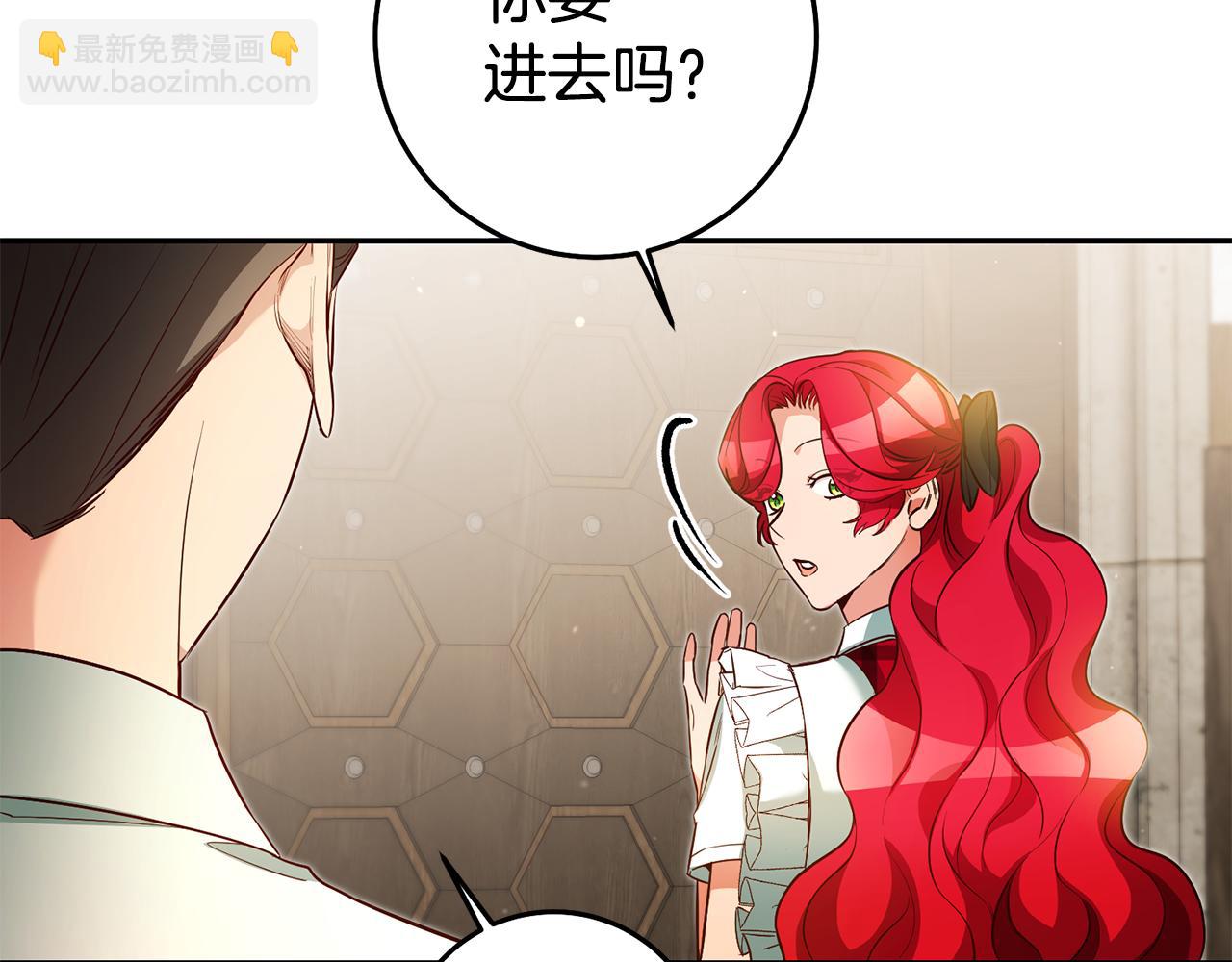第56话 被诬陷17