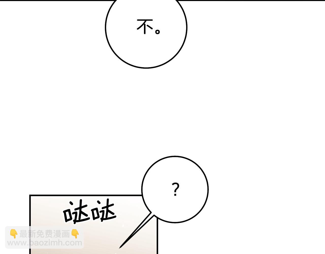 第56话 被诬陷18