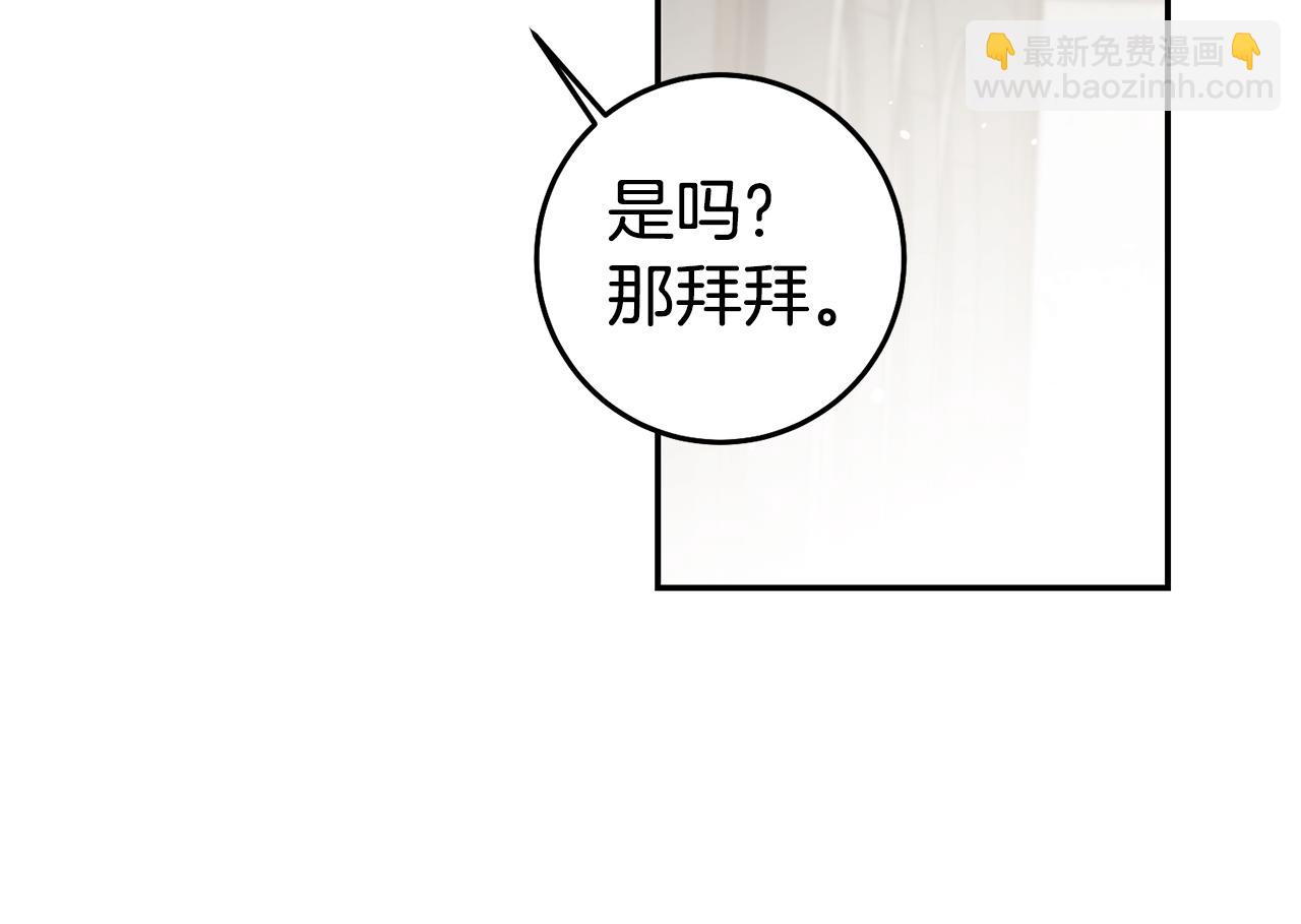 第56话 被诬陷20