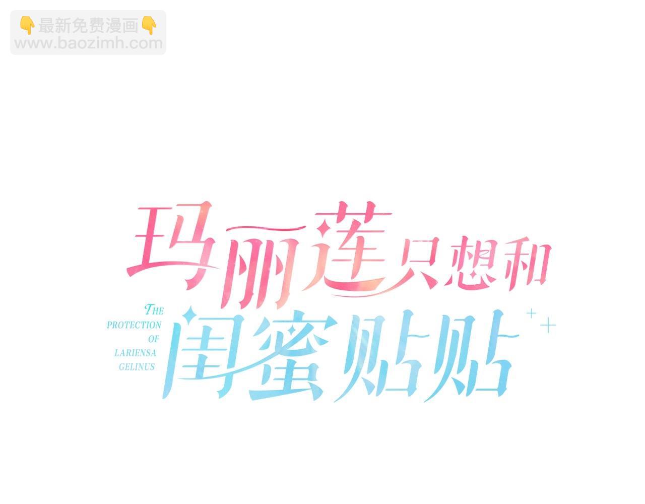 第56话 被诬陷21