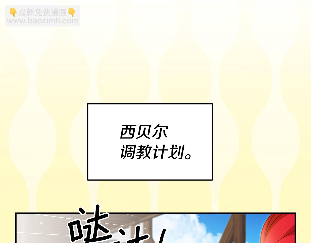 第56话 被诬陷24