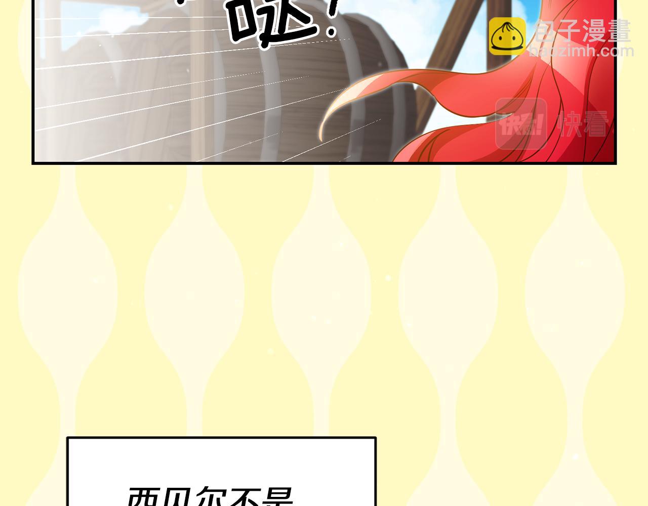 第56话 被诬陷25