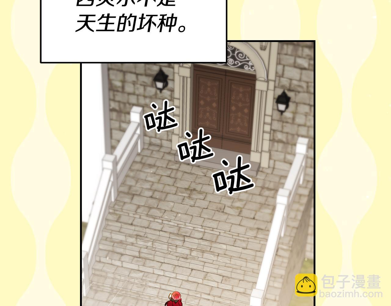 第56话 被诬陷26