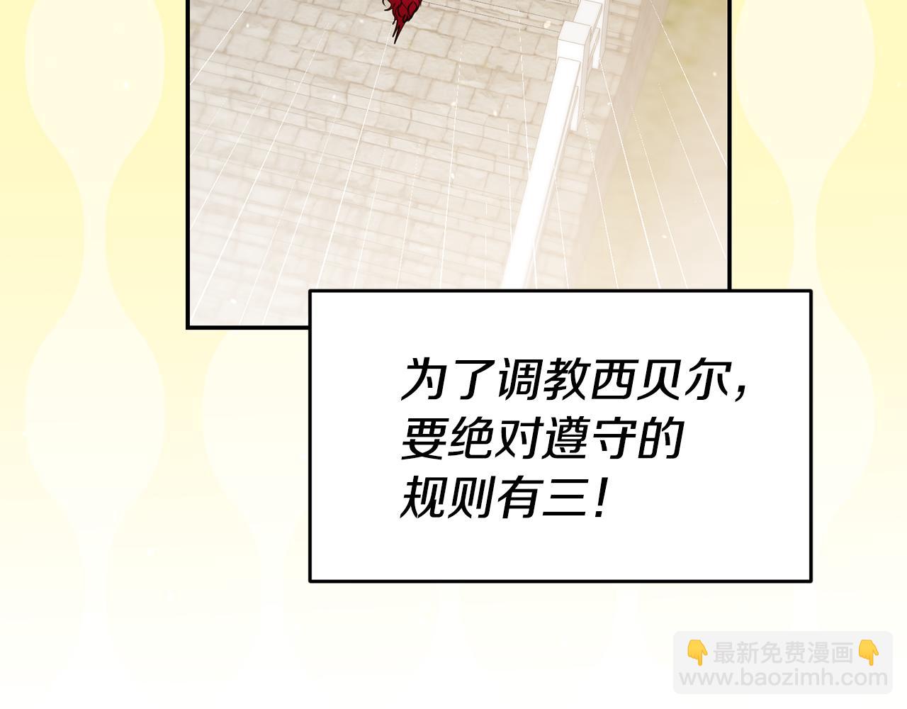 第56话 被诬陷27