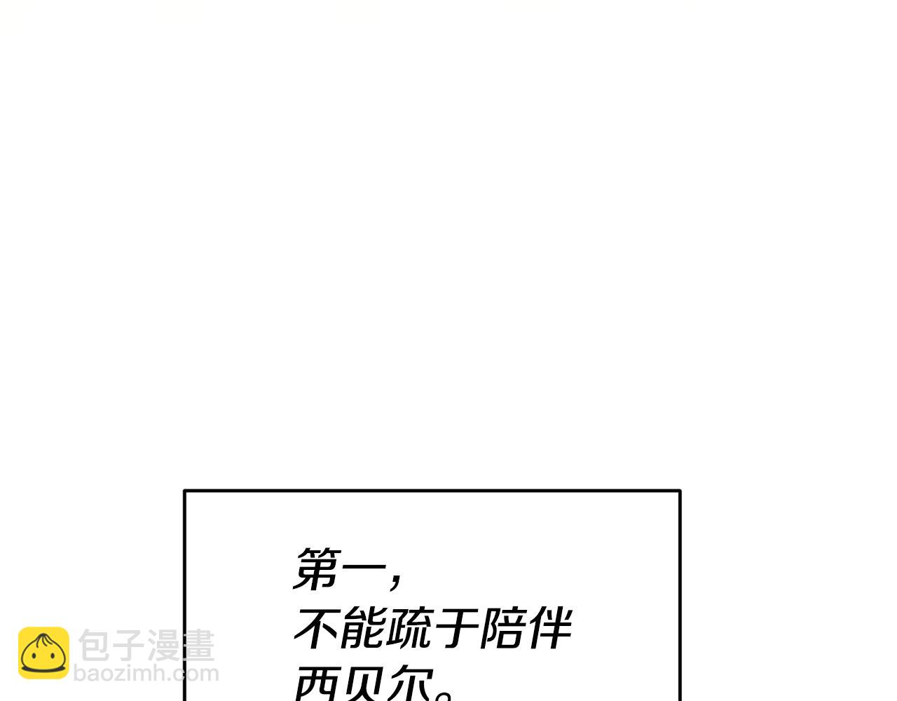 第56话 被诬陷28