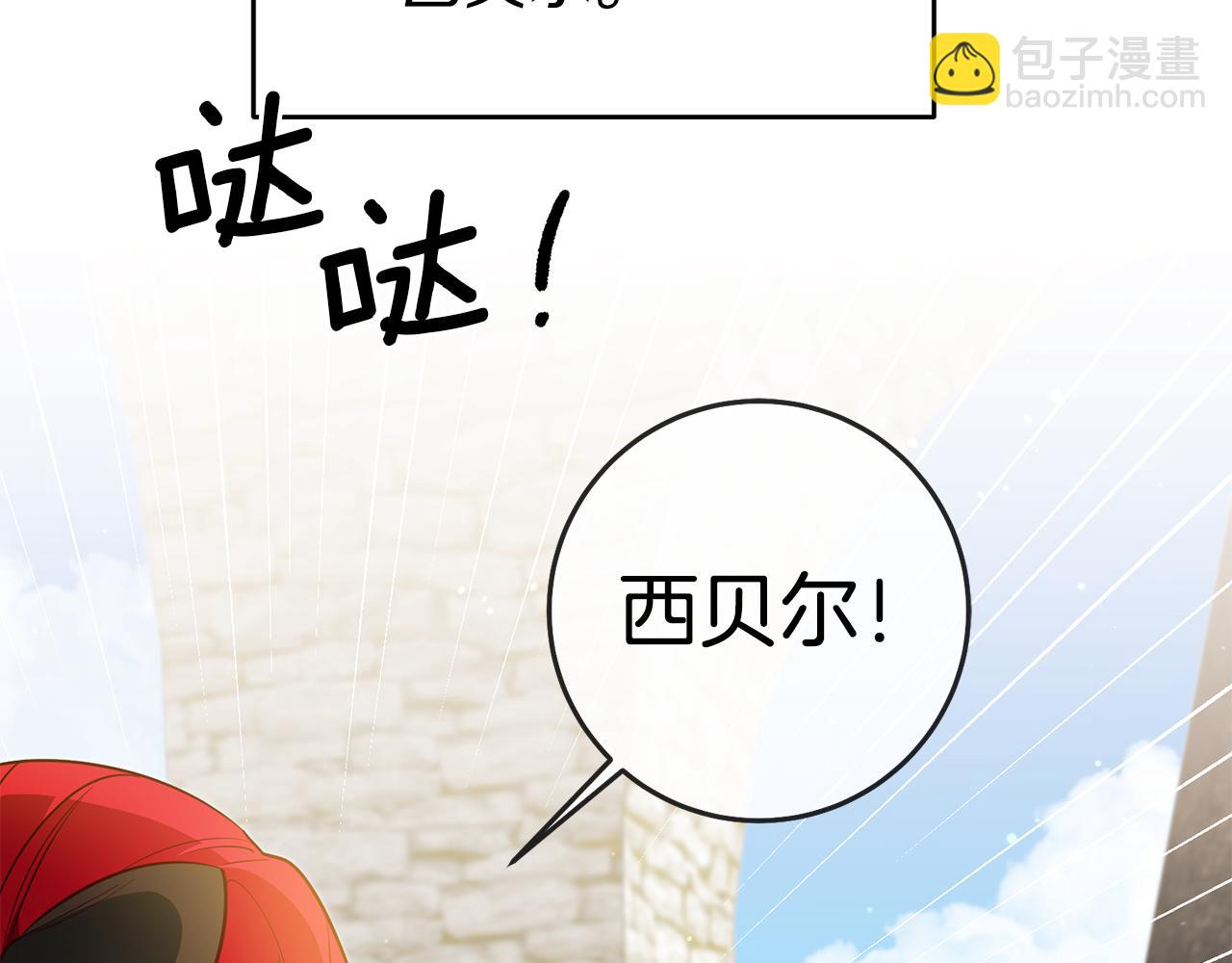 第56话 被诬陷29