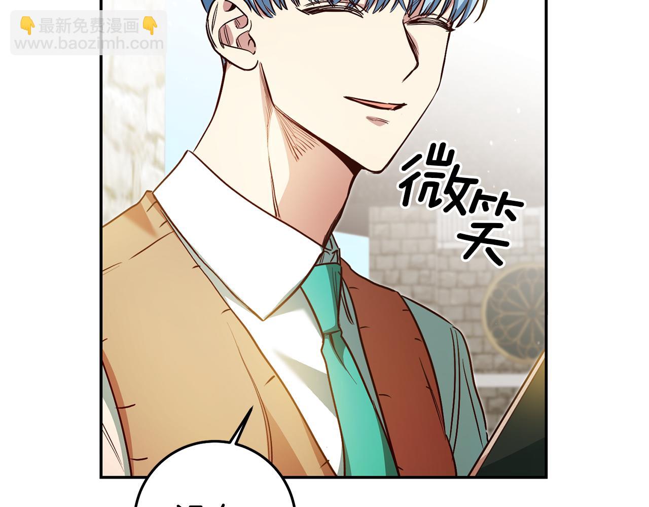 第56话 被诬陷33