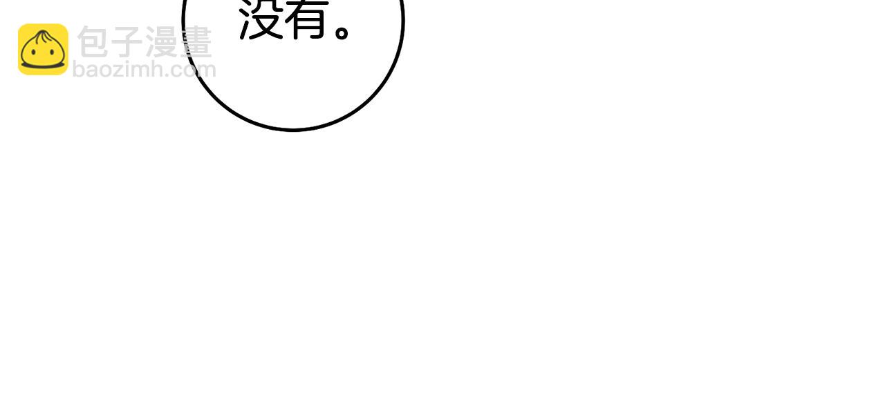 第56话 被诬陷34