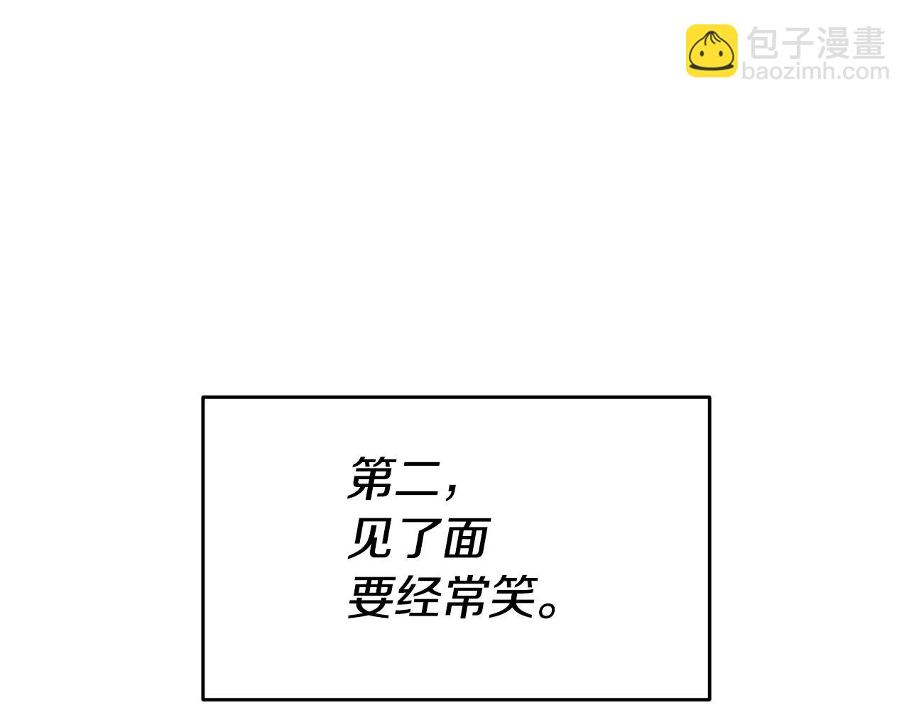 第56话 被诬陷35