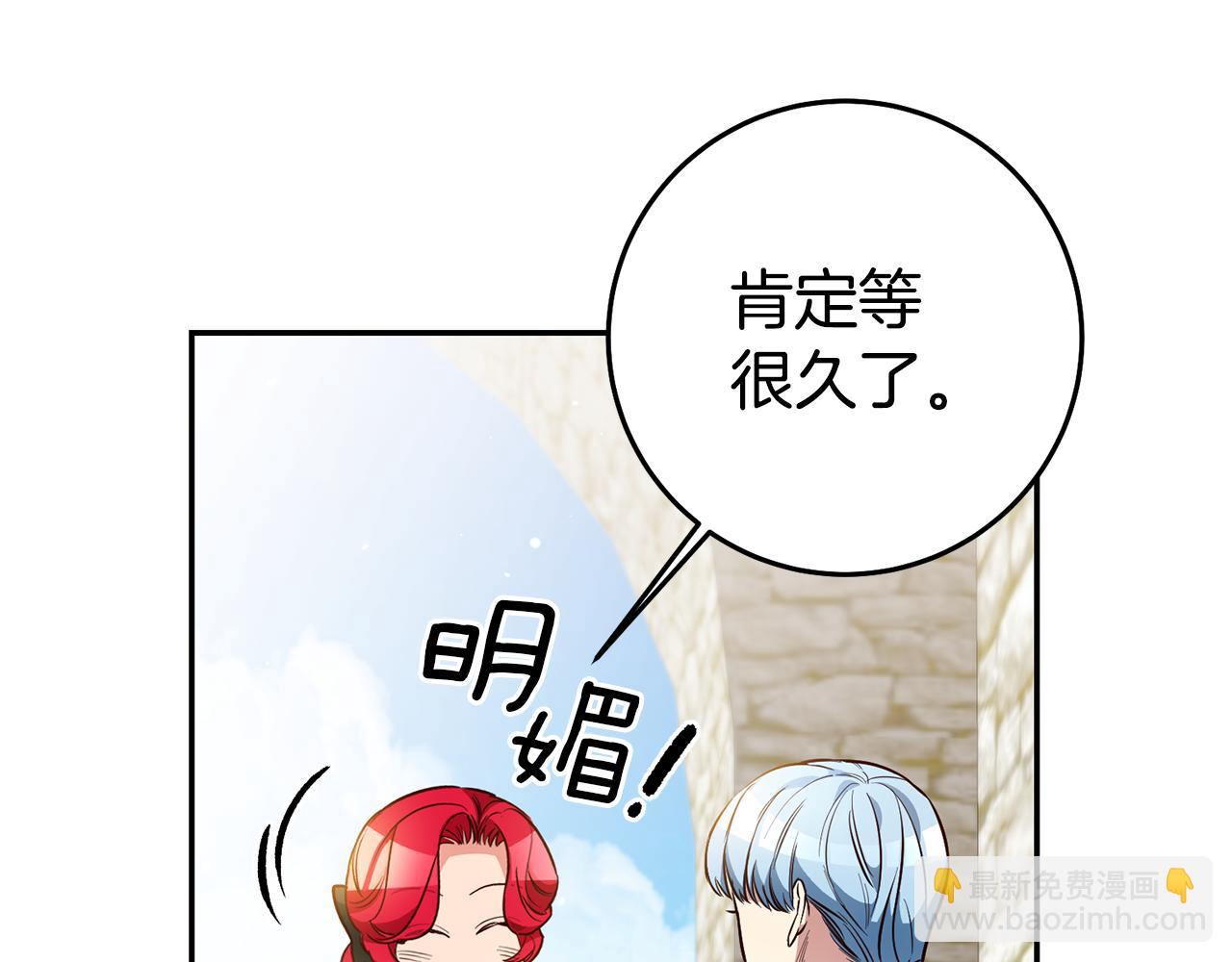第56话 被诬陷36