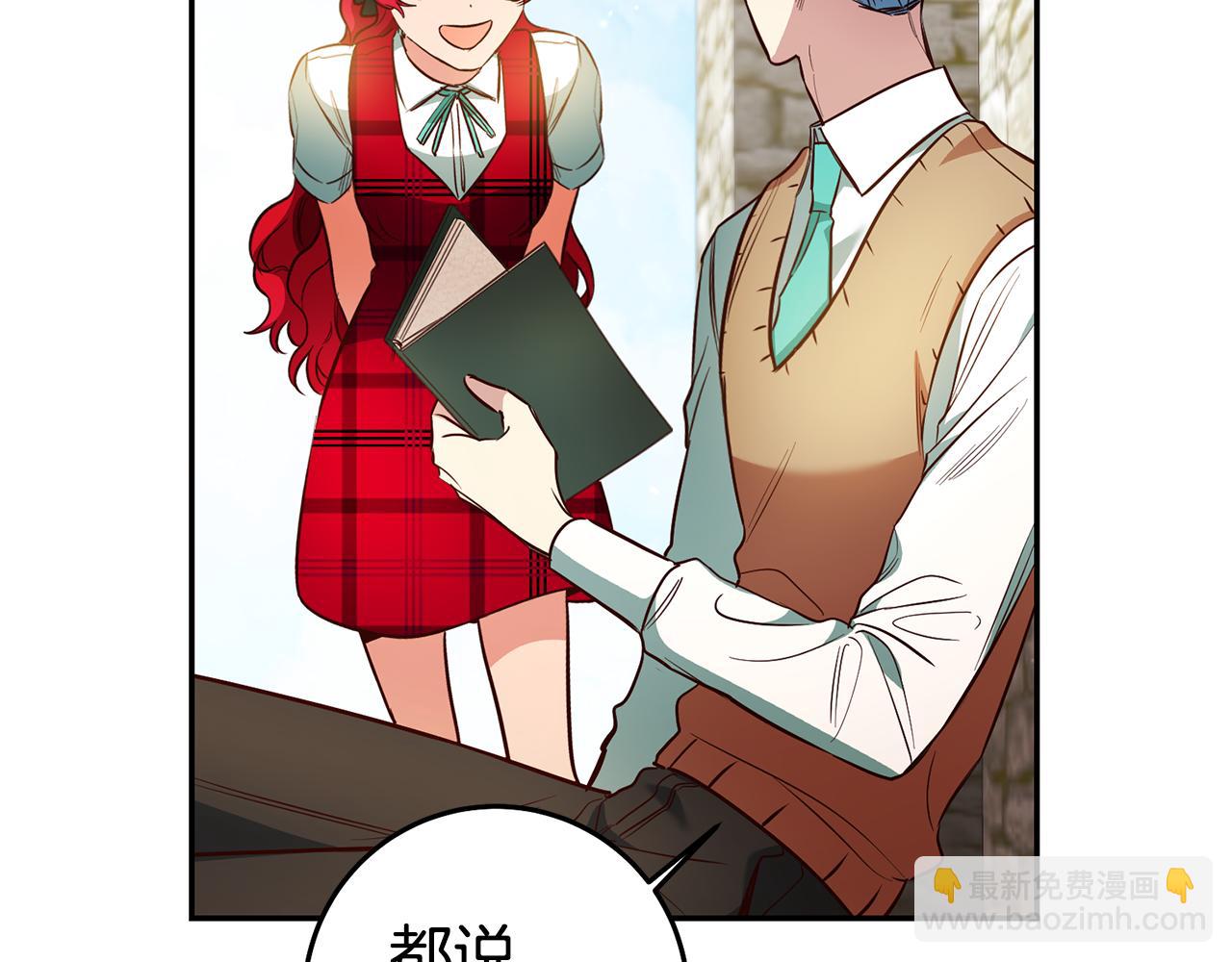 第56话 被诬陷37