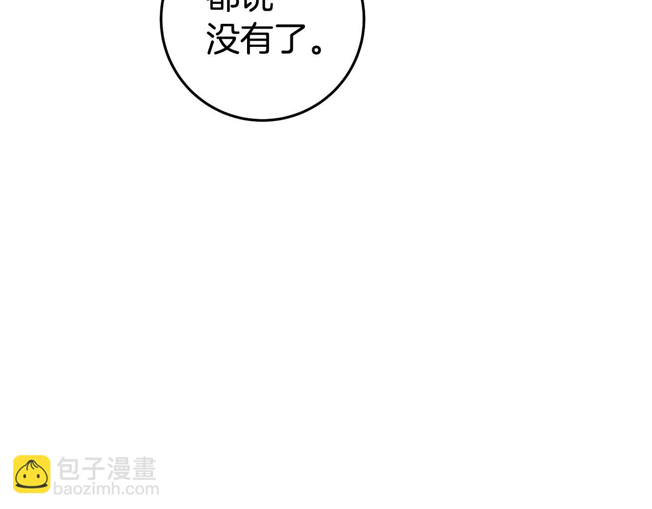 第56话 被诬陷38