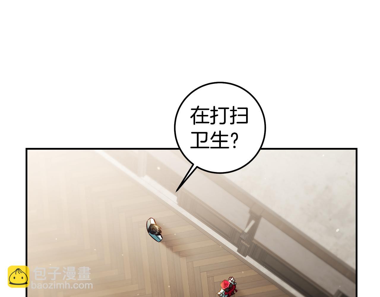 第56话 被诬陷4