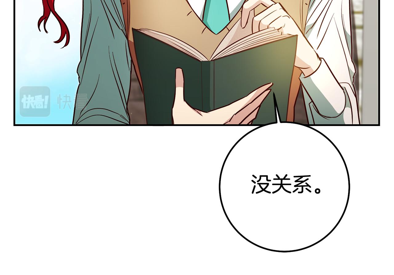 第56话 被诬陷42