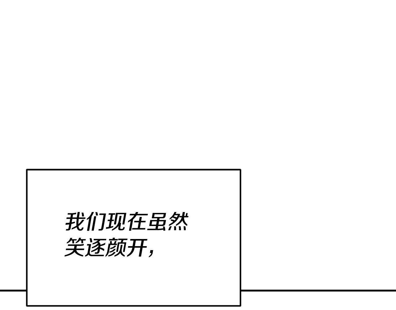 第56话 被诬陷43