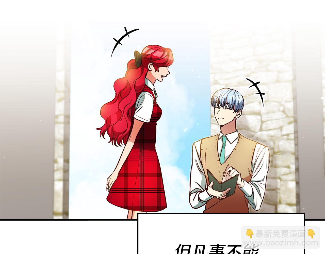 第56话 被诬陷44