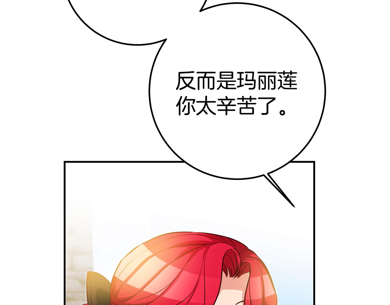 第56话 被诬陷50