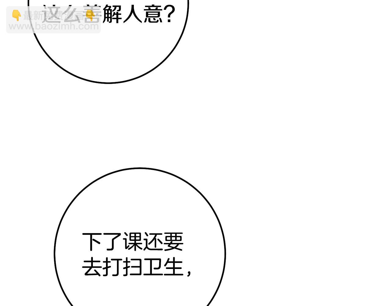 第56话 被诬陷52