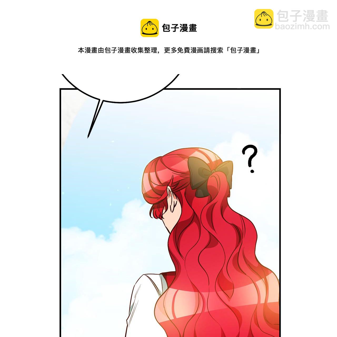 第56话 被诬陷53