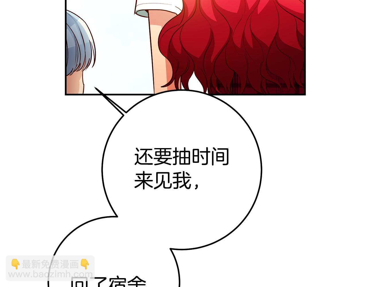 第56话 被诬陷54