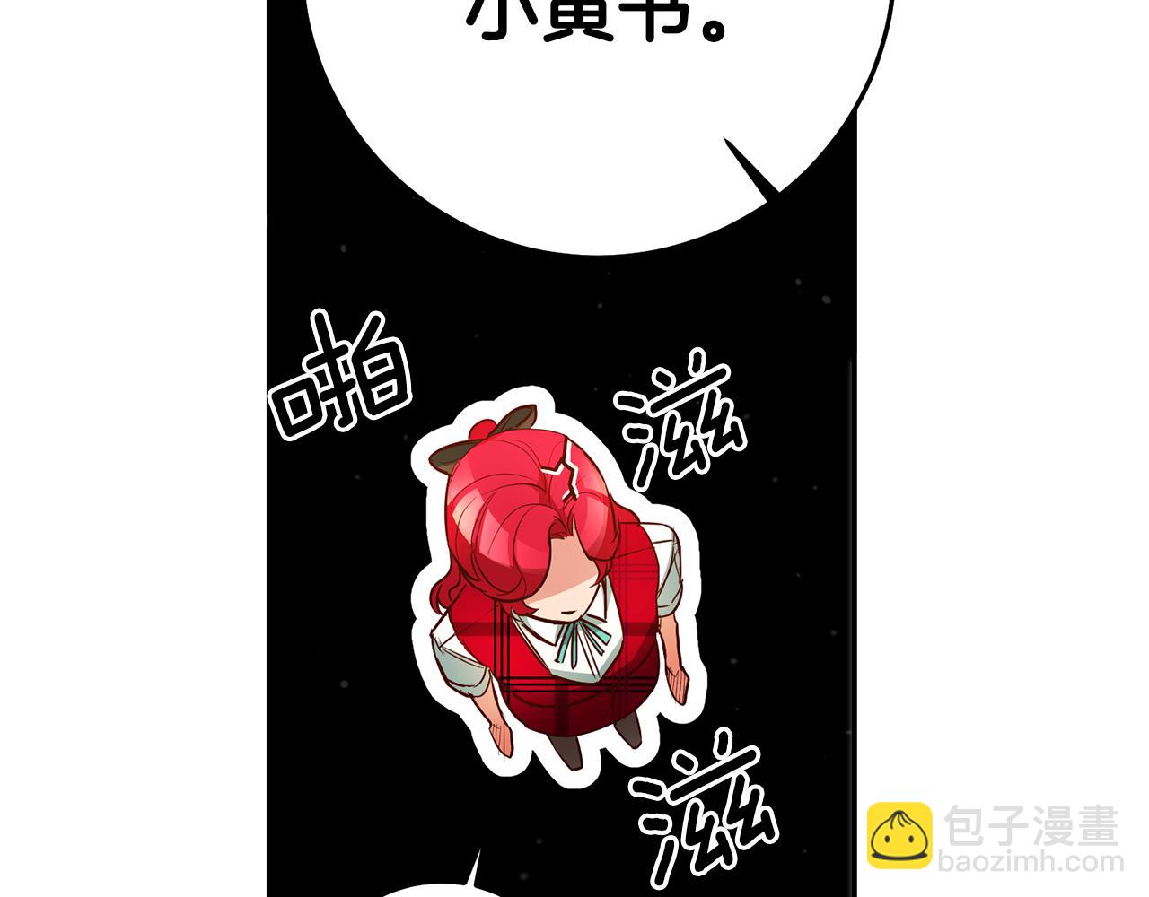第56话 被诬陷56