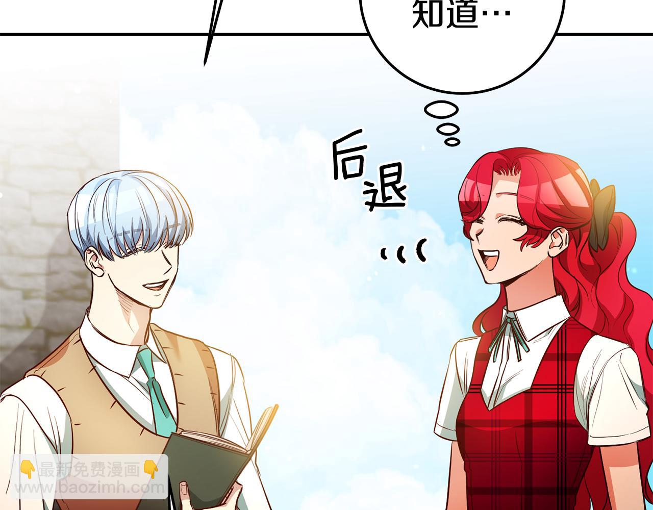 第56话 被诬陷59