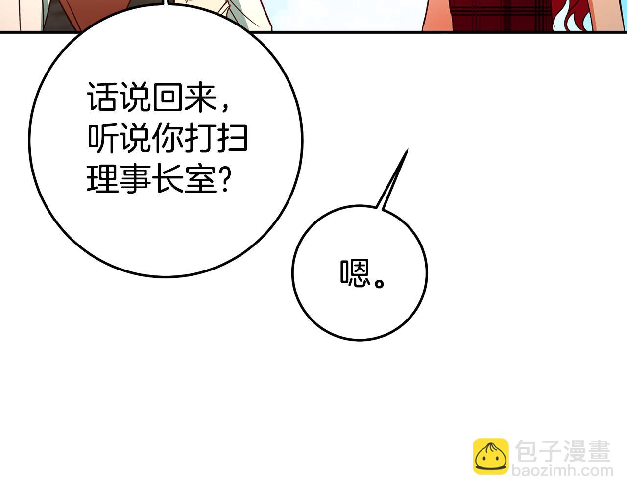第56话 被诬陷60