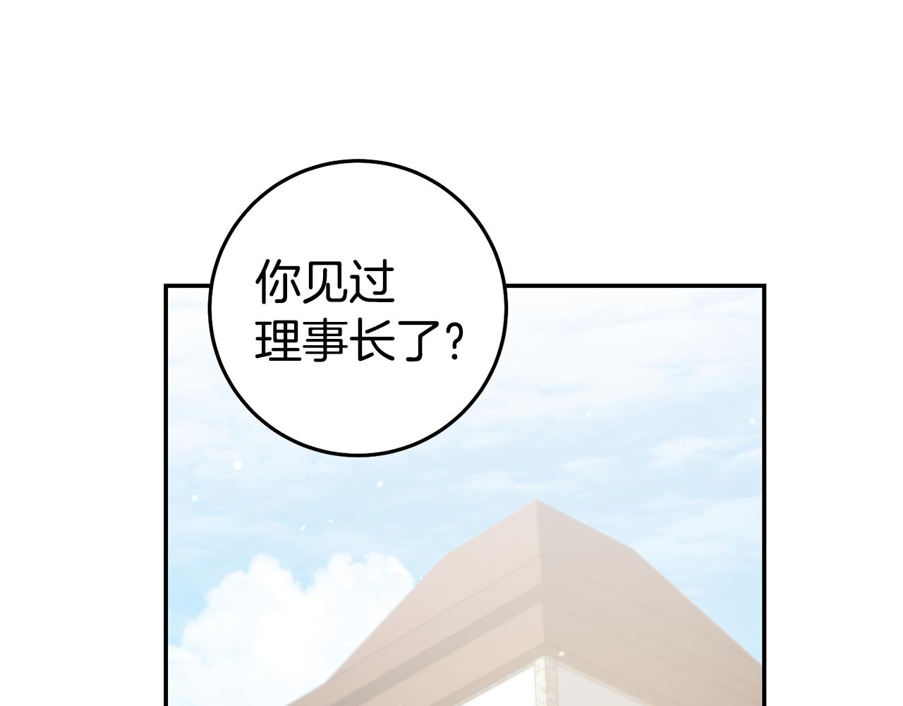 第56话 被诬陷61