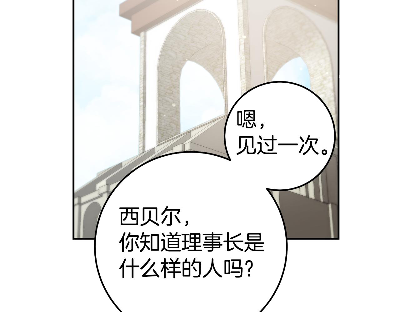 第56话 被诬陷62
