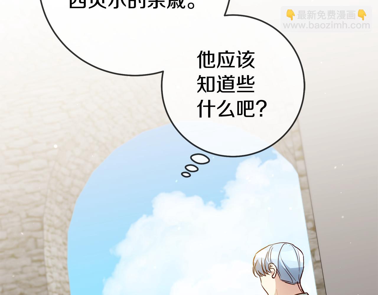 第56话 被诬陷64