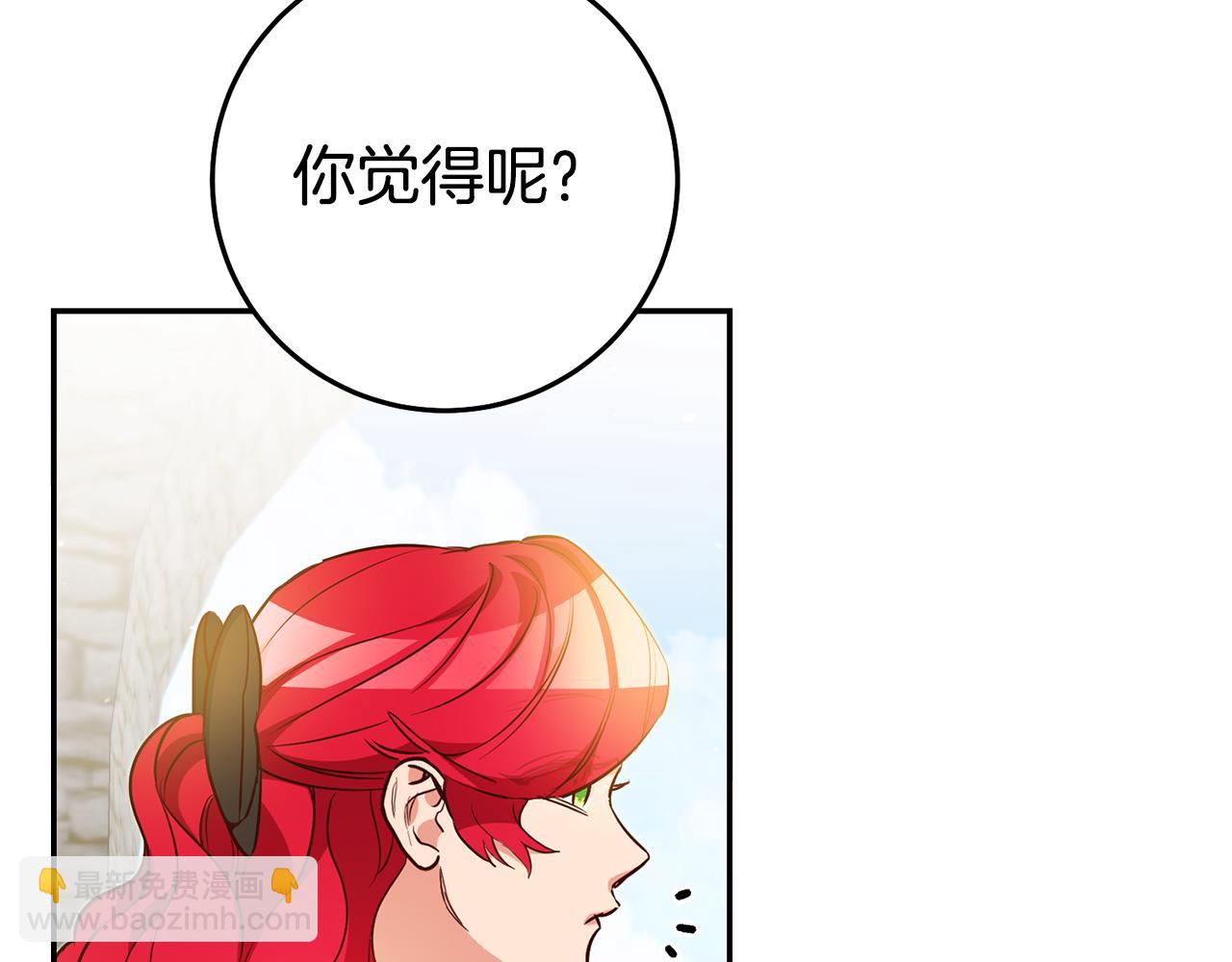 第56话 被诬陷66