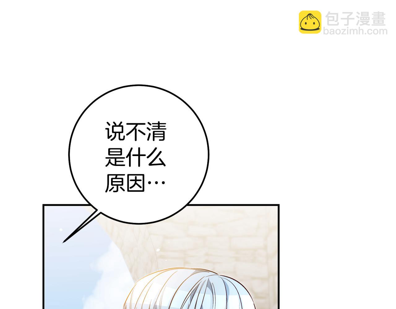 第56话 被诬陷69