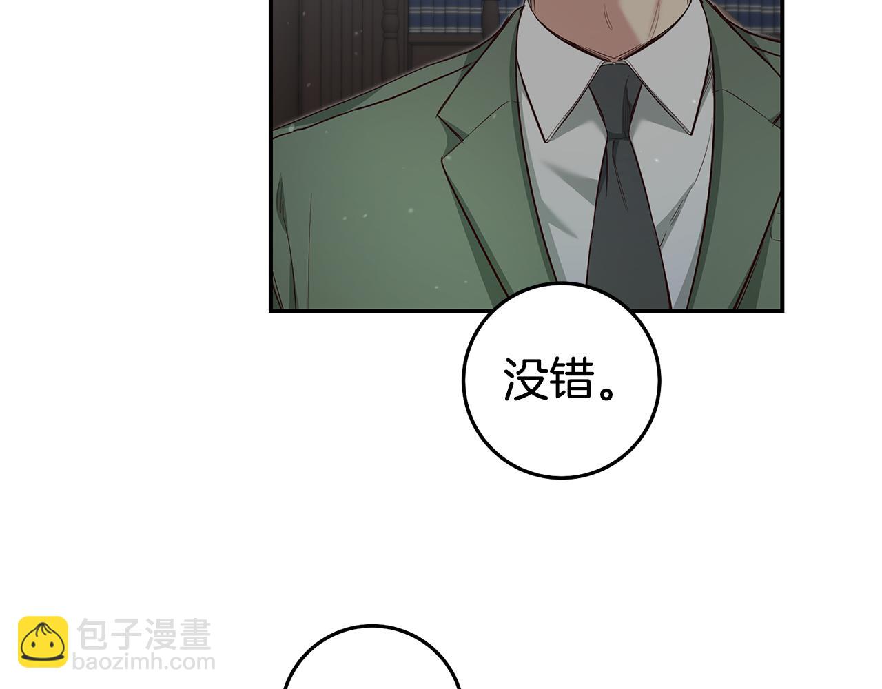 第56话 被诬陷72