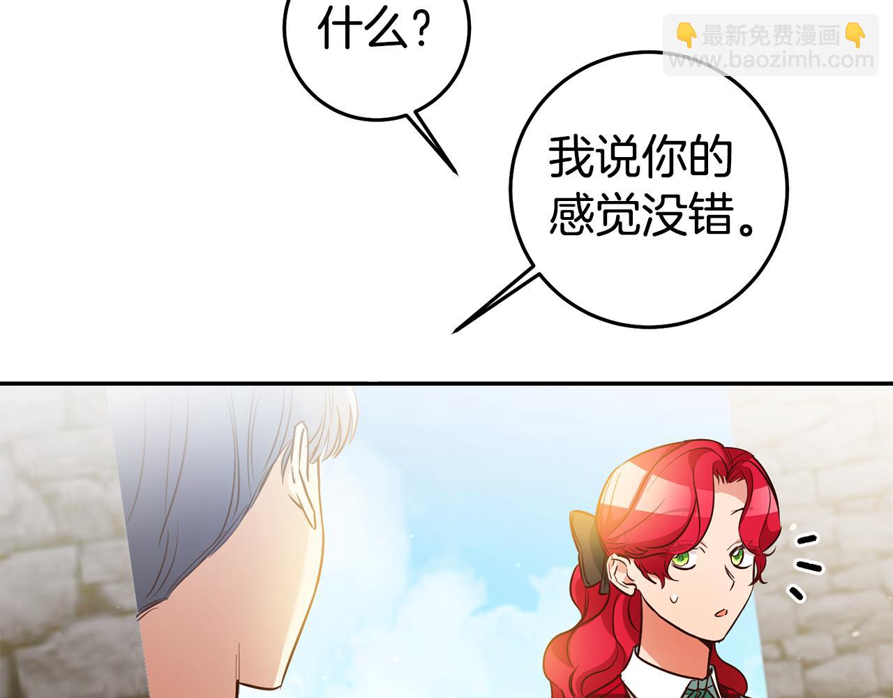 第56话 被诬陷73