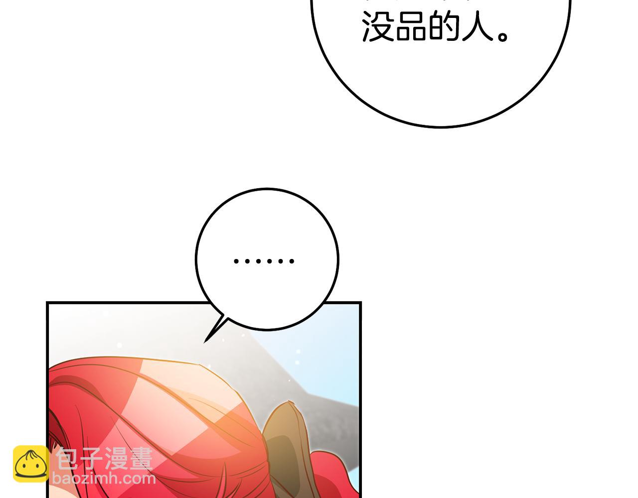 第56话 被诬陷75