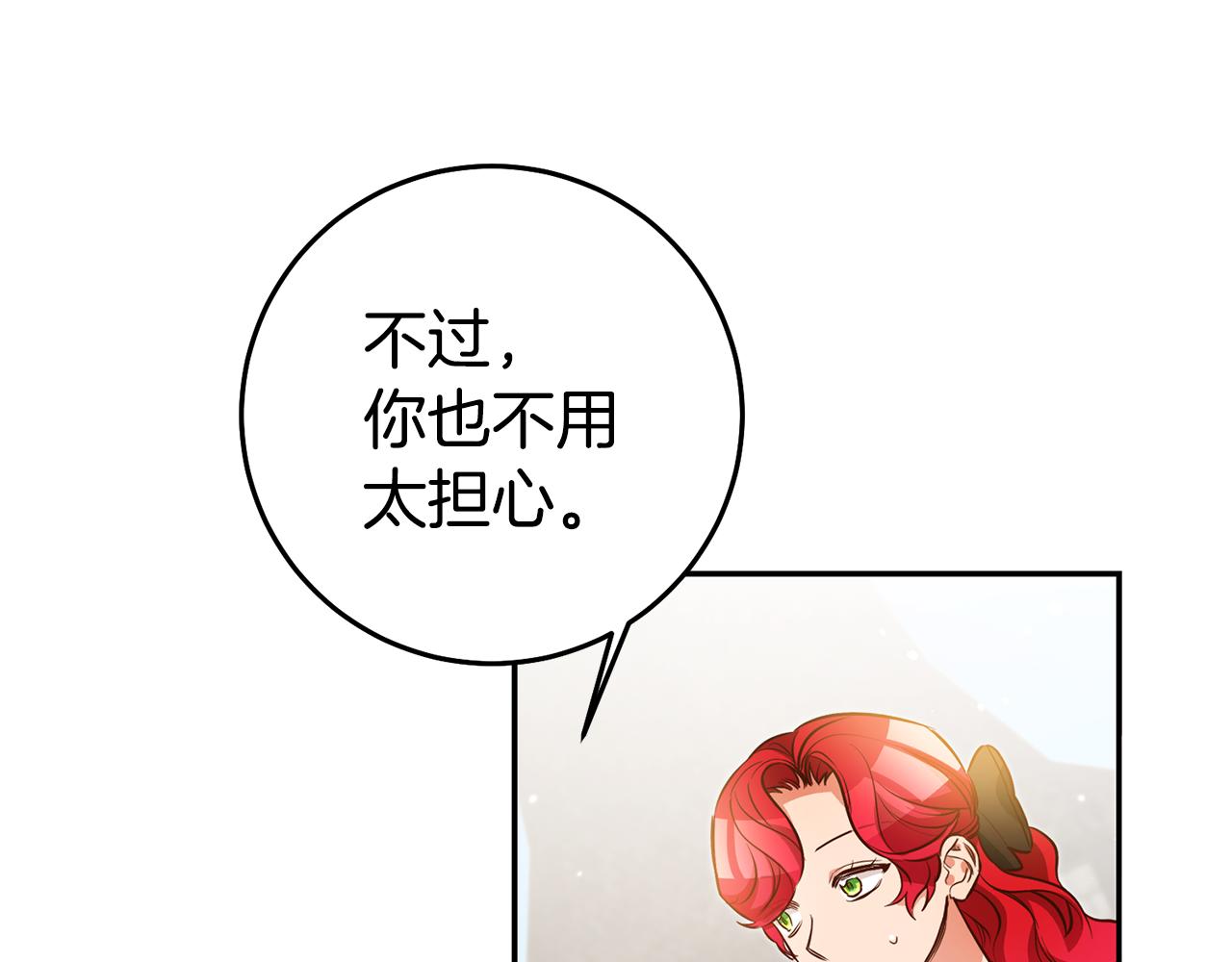 第56话 被诬陷77
