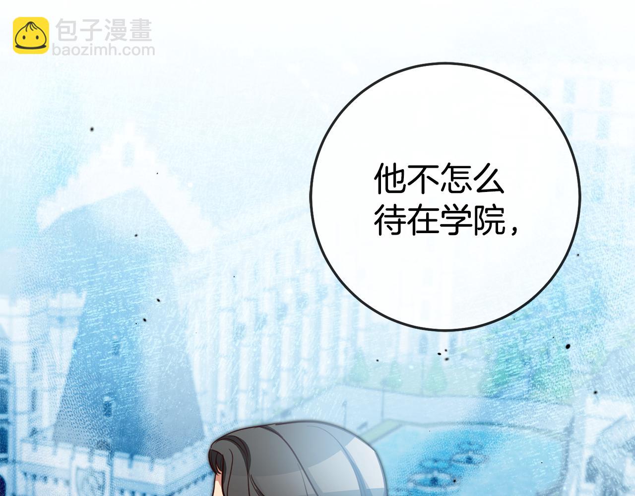 第56话 被诬陷79
