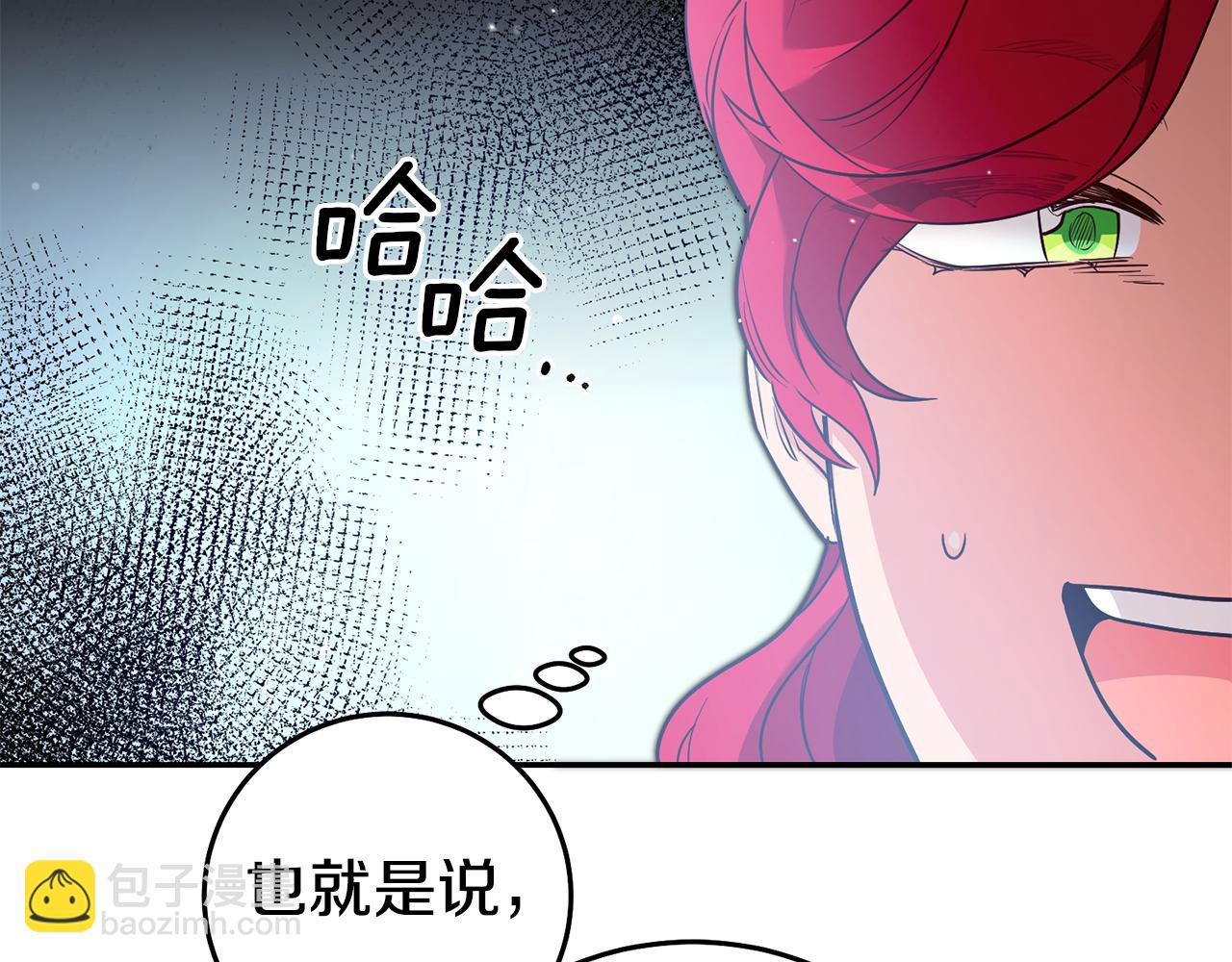 第56话 被诬陷83