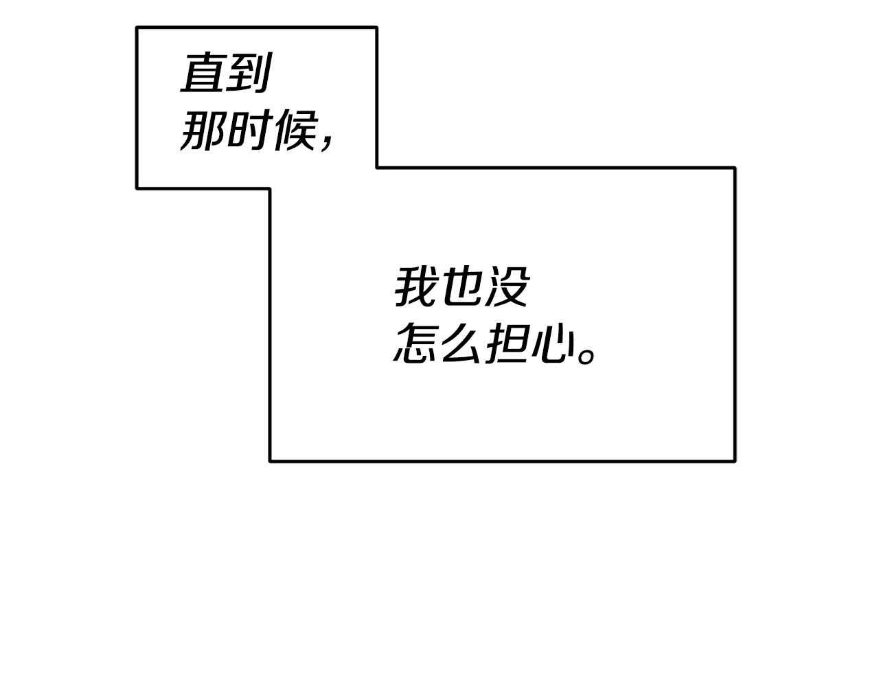 第56话 被诬陷85