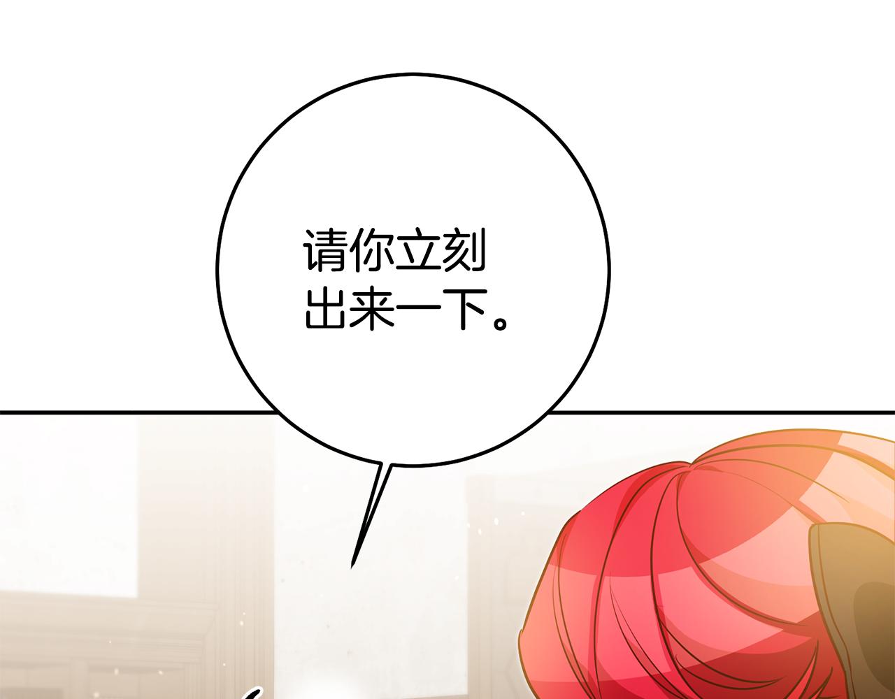 第56话 被诬陷91