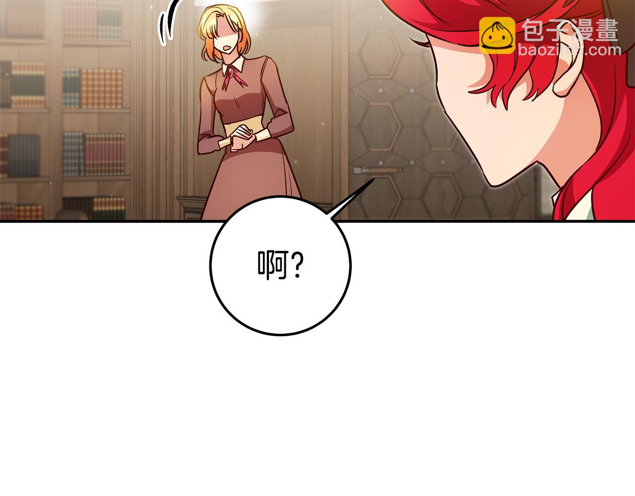 第56话 被诬陷92