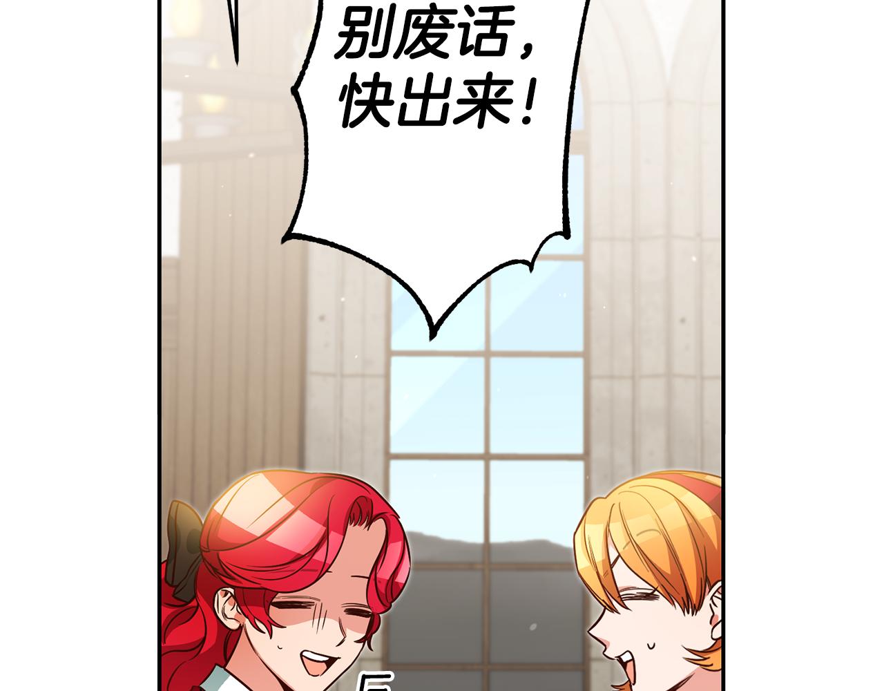 第56话 被诬陷94