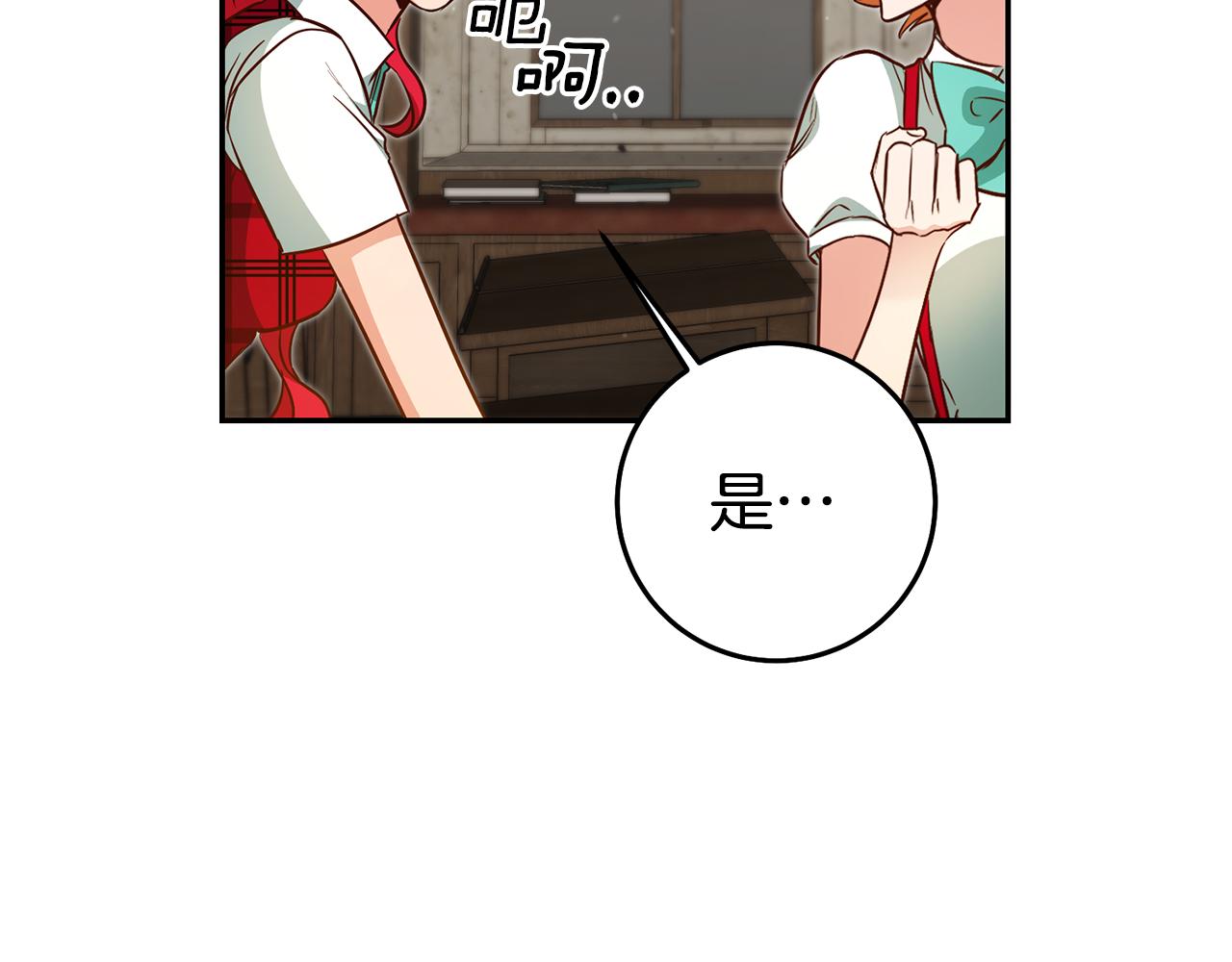 第56话 被诬陷95