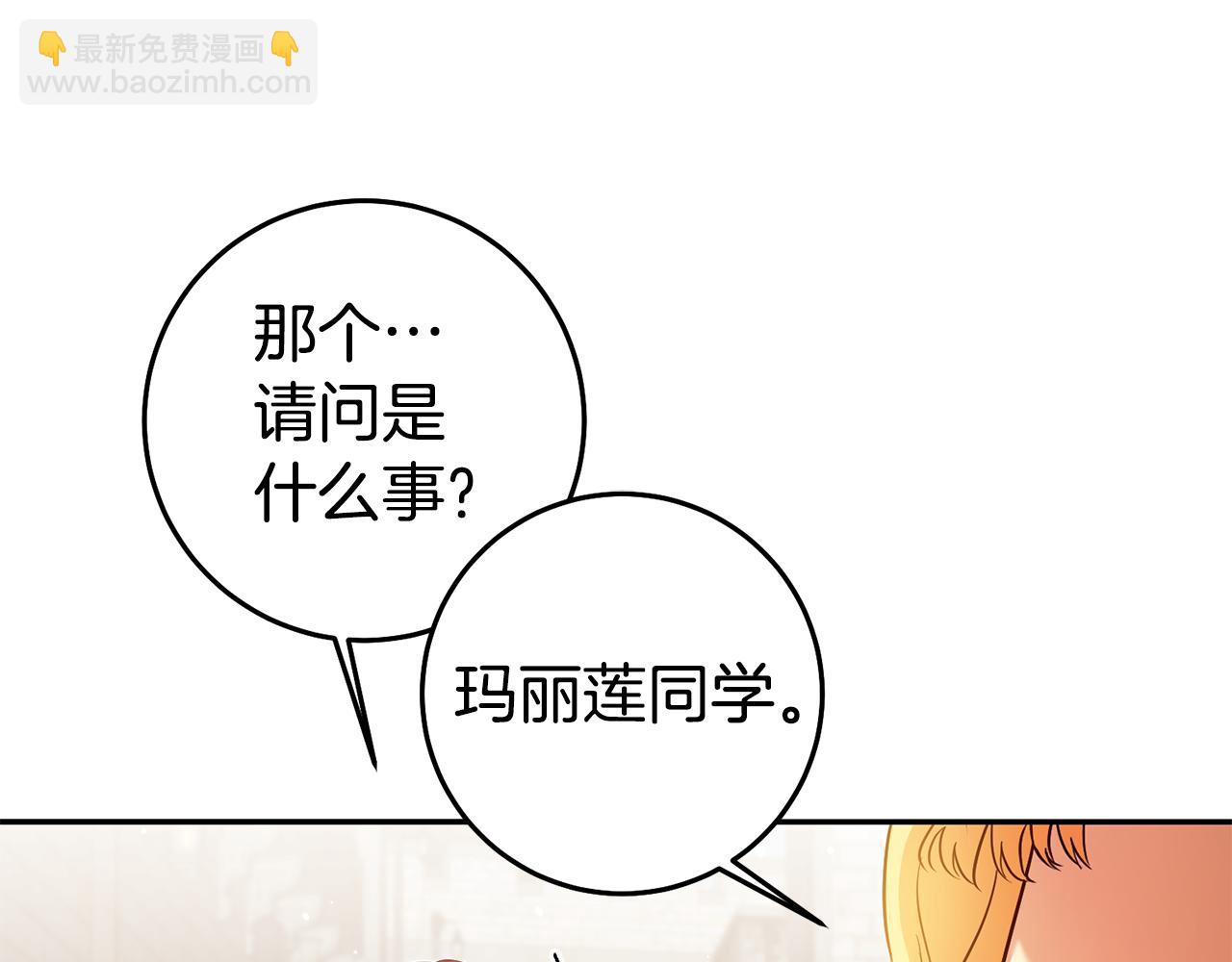 第56话 被诬陷99