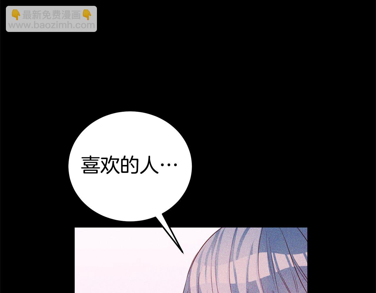 第82话 哭给你看129